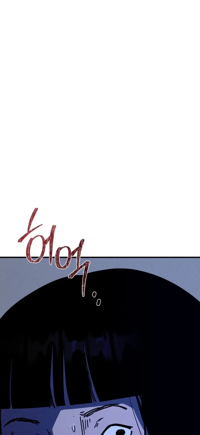 Covet - Manhwa Chapter 26 - page 79