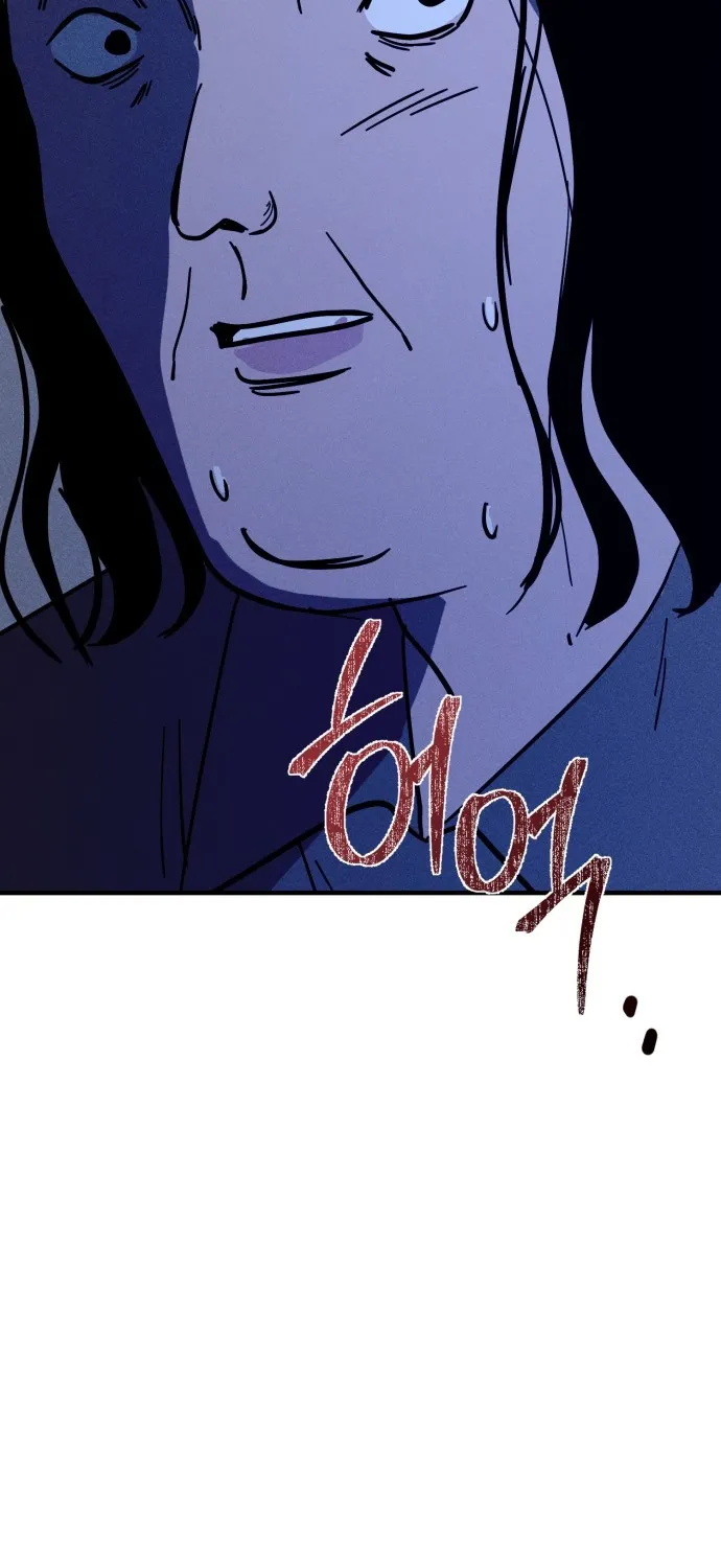 Covet - Manhwa Chapter 26 - page 80