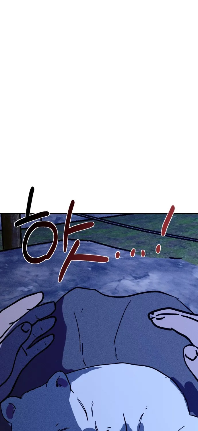 Covet - Manhwa Chapter 26 - page 81