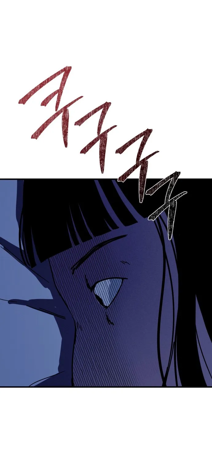 Covet - Manhwa Chapter 26 - page 9