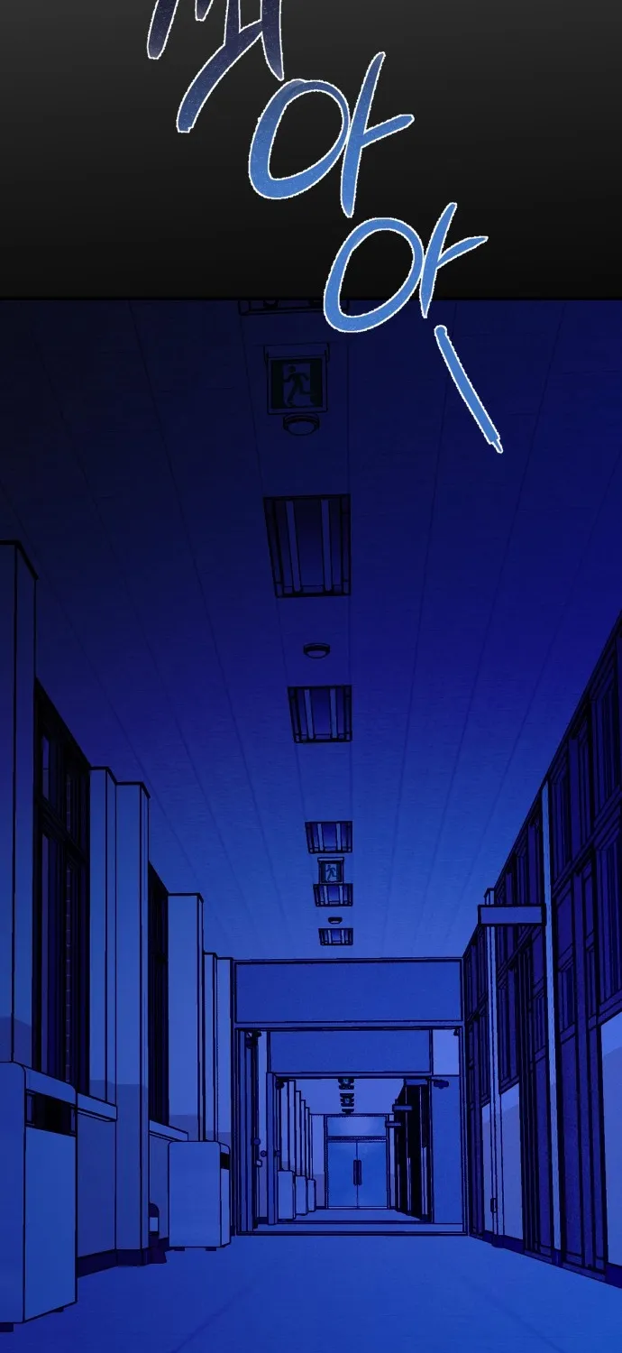 Covet - Manhwa Chapter 26 - page 93