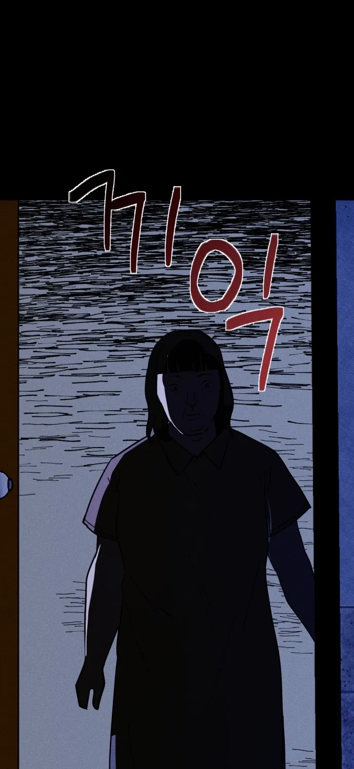 Covet - Manhwa Chapter 26 - page 96
