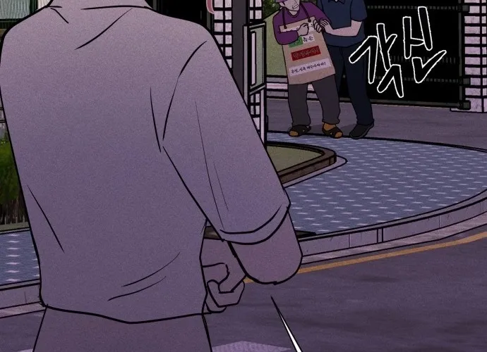 Covet - Manhwa Chapter 9 - page 104