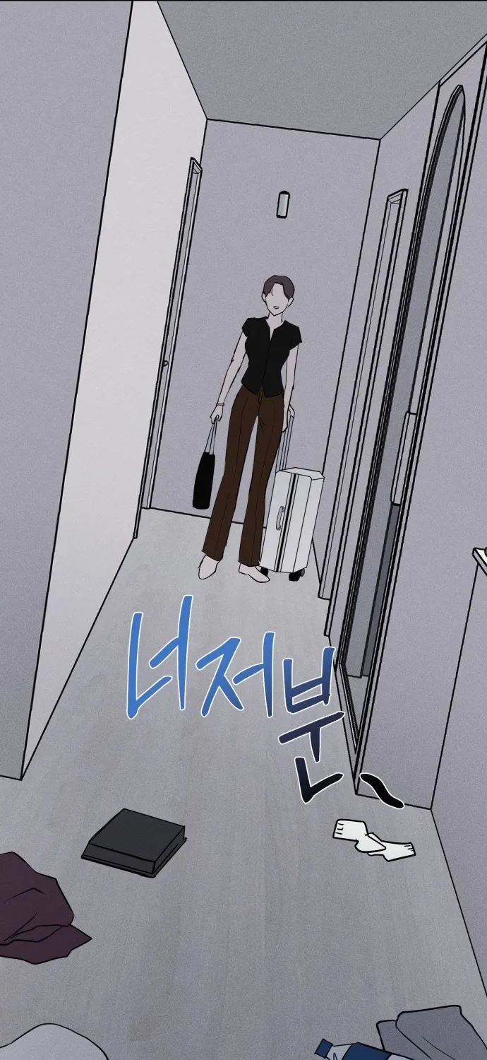 Covet - Manhwa Chapter 9 - page 13