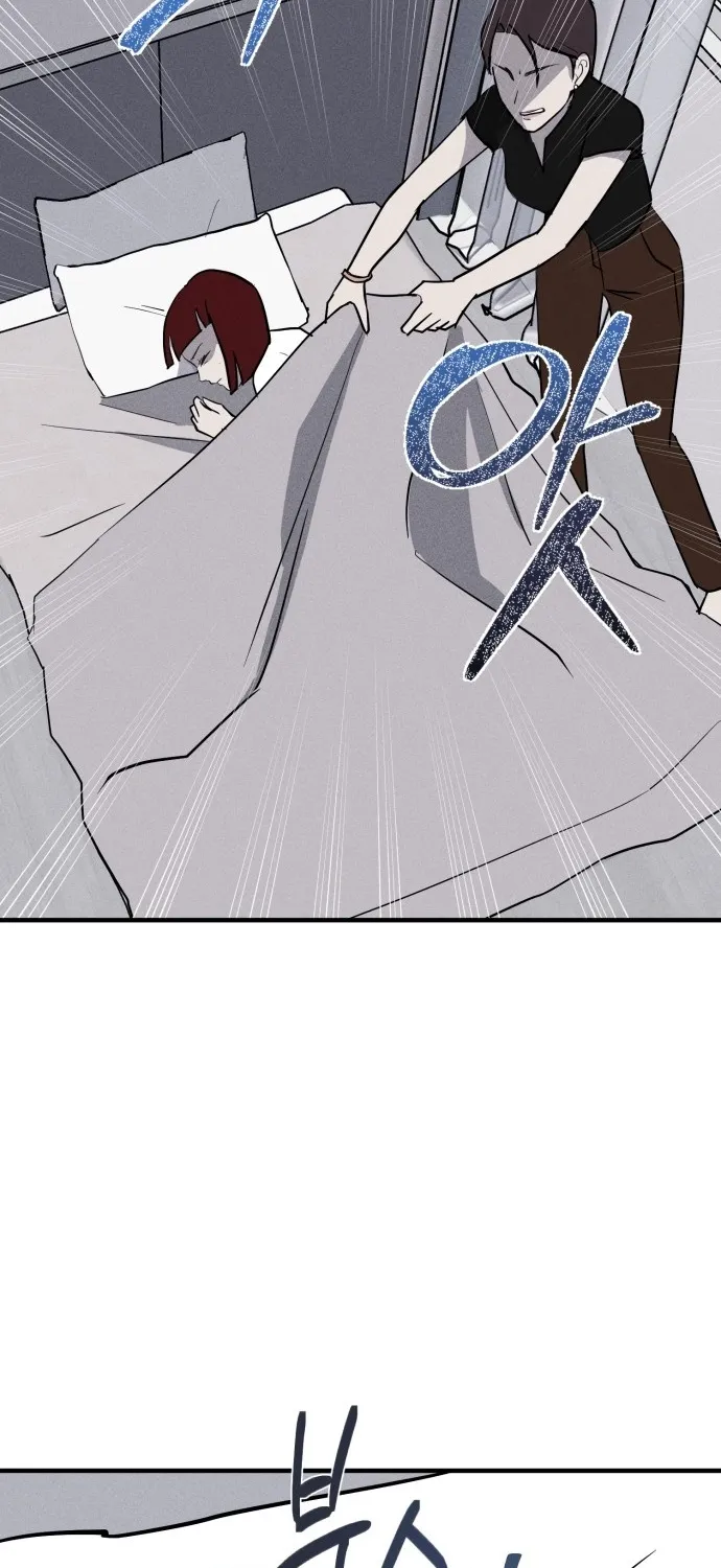 Covet - Manhwa Chapter 9 - page 23
