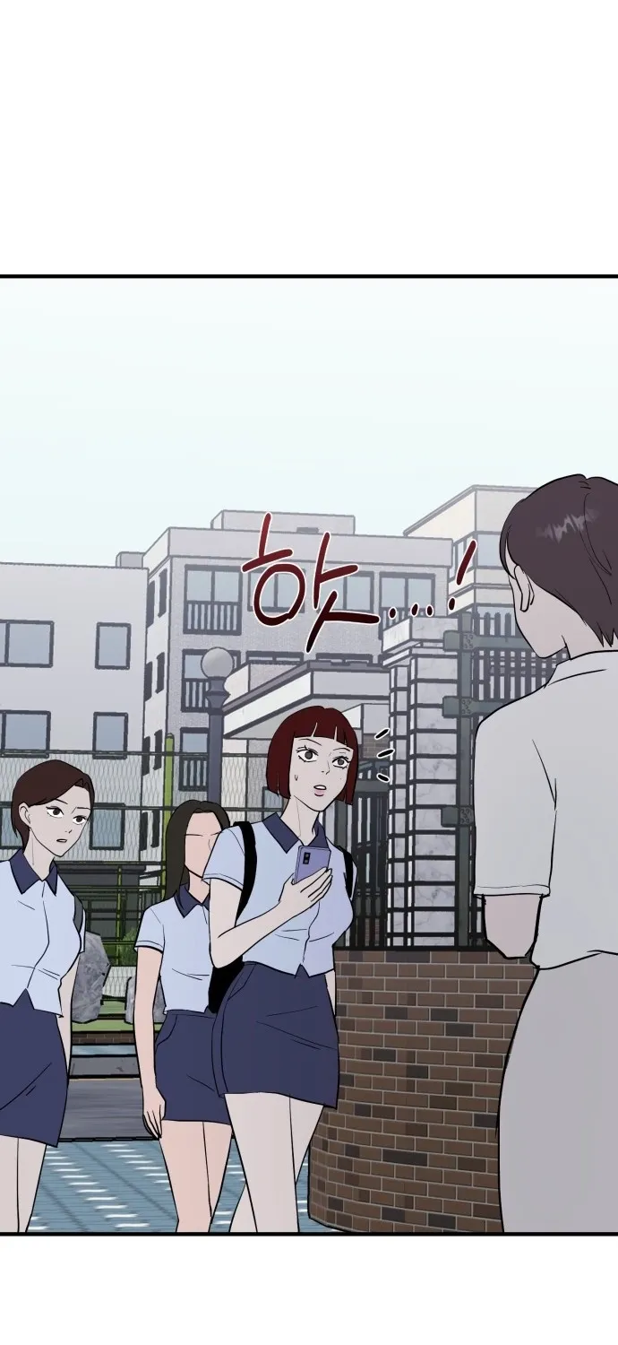 Covet - Manhwa Chapter 9 - page 66