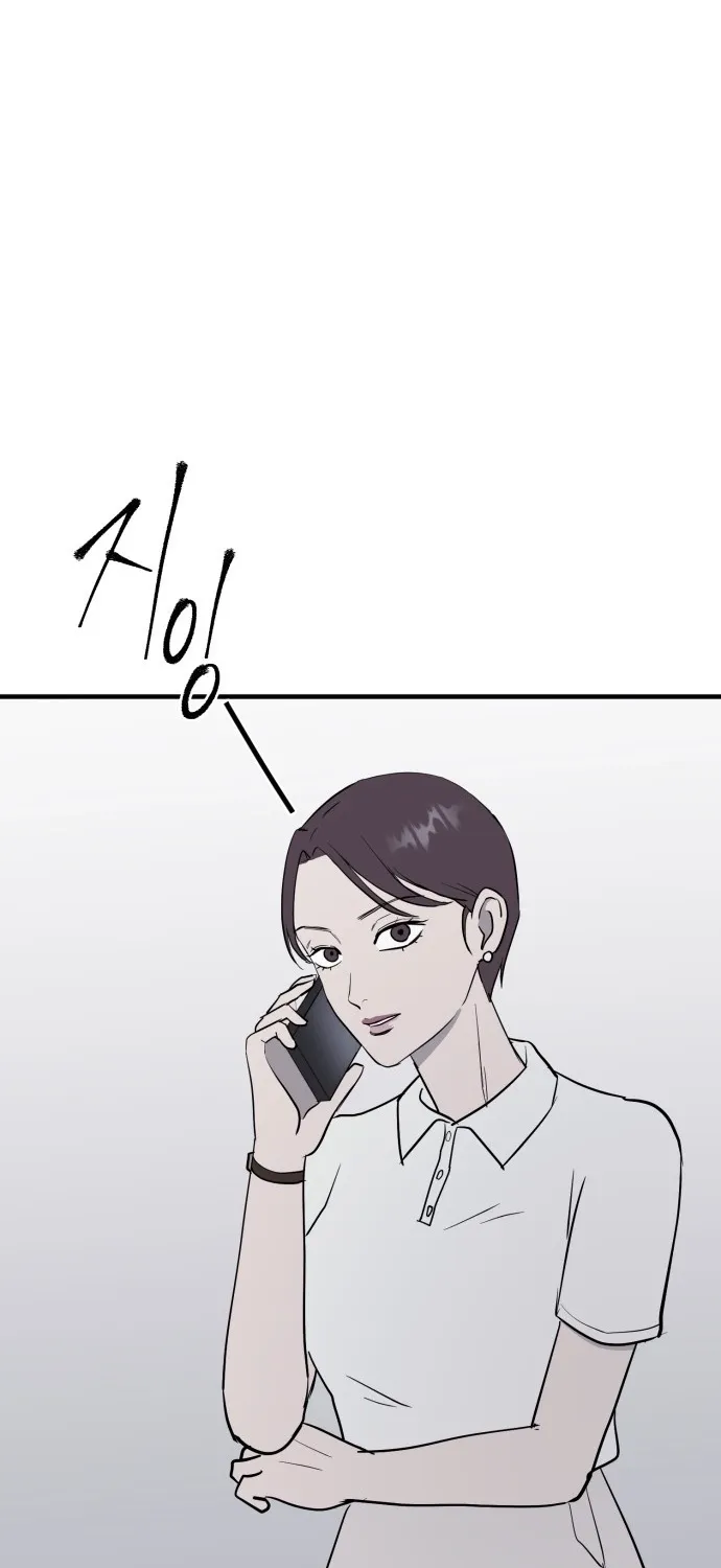 Covet - Manhwa Chapter 9 - page 67