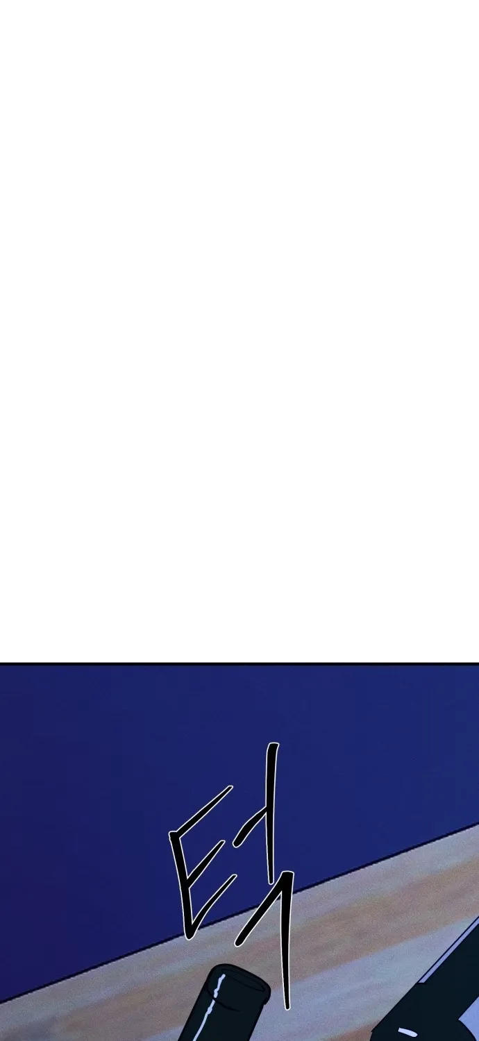 Covet - Manhwa Chapter 27 - page 103