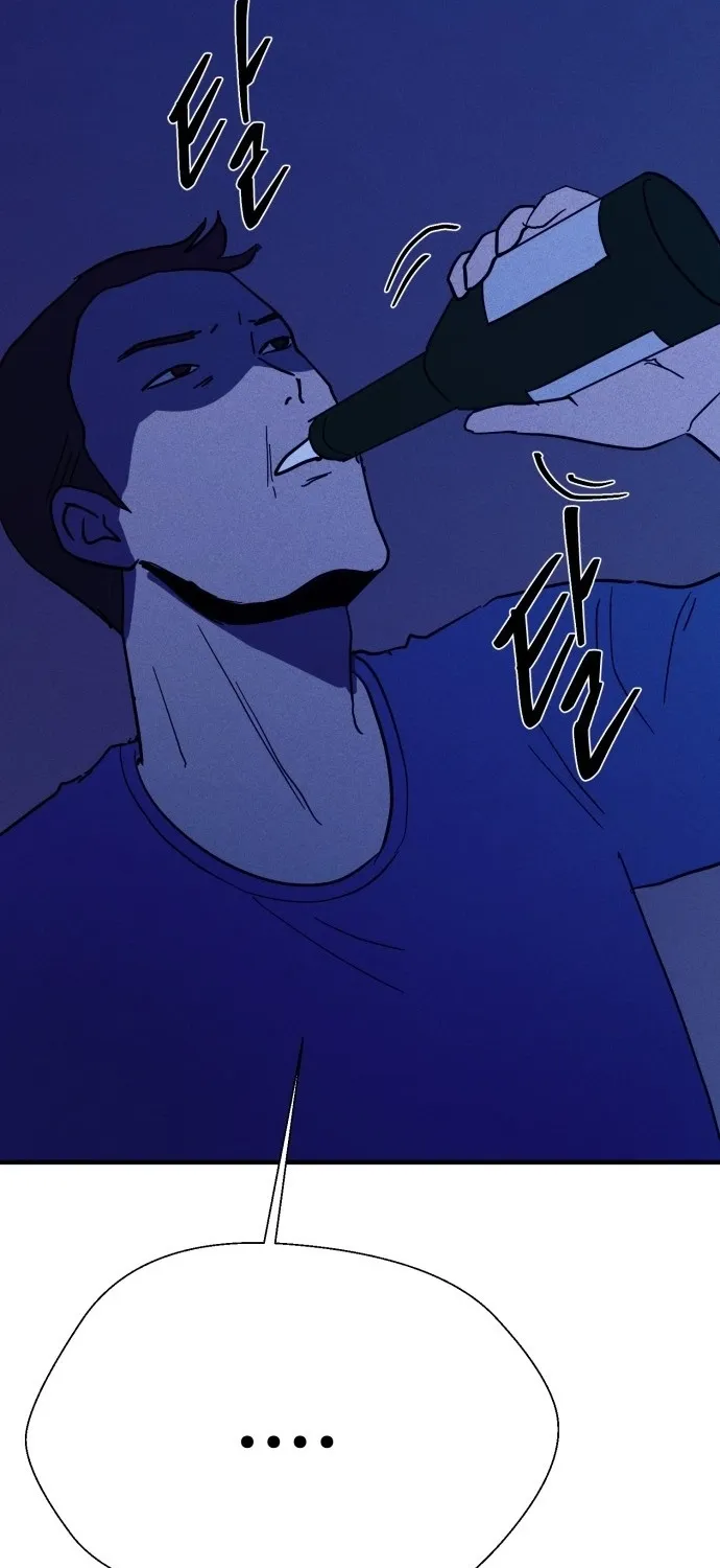 Covet - Manhwa Chapter 27 - page 106