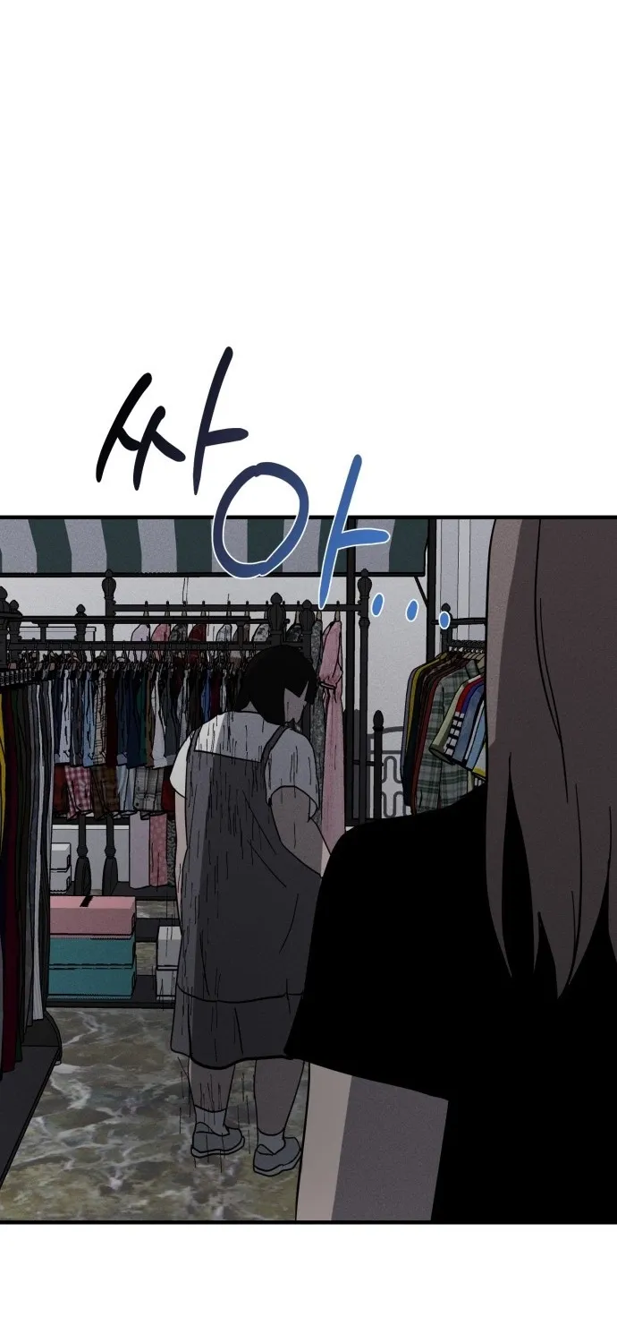 Covet - Manhwa Chapter 27 - page 11
