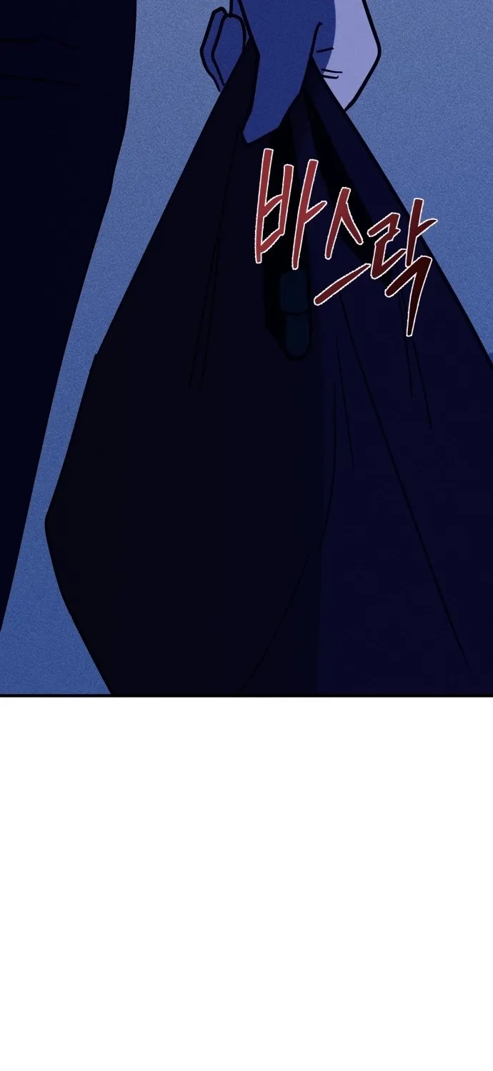 Covet - Manhwa Chapter 27 - page 111