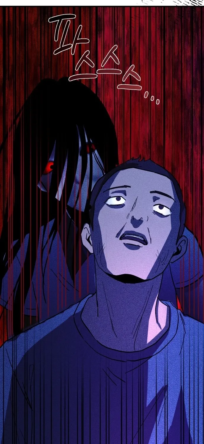 Covet - Manhwa Chapter 27 - page 121