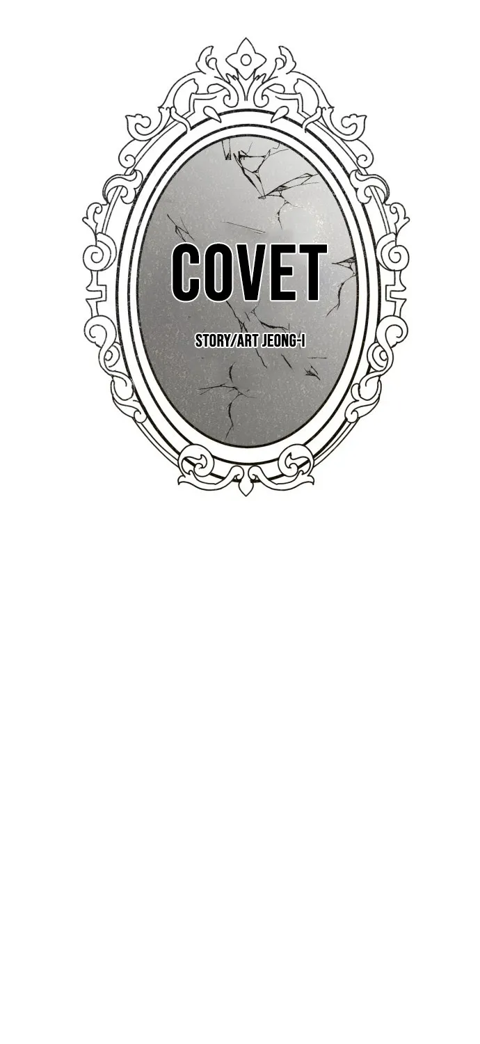 Covet - Manhwa Chapter 27 - page 15