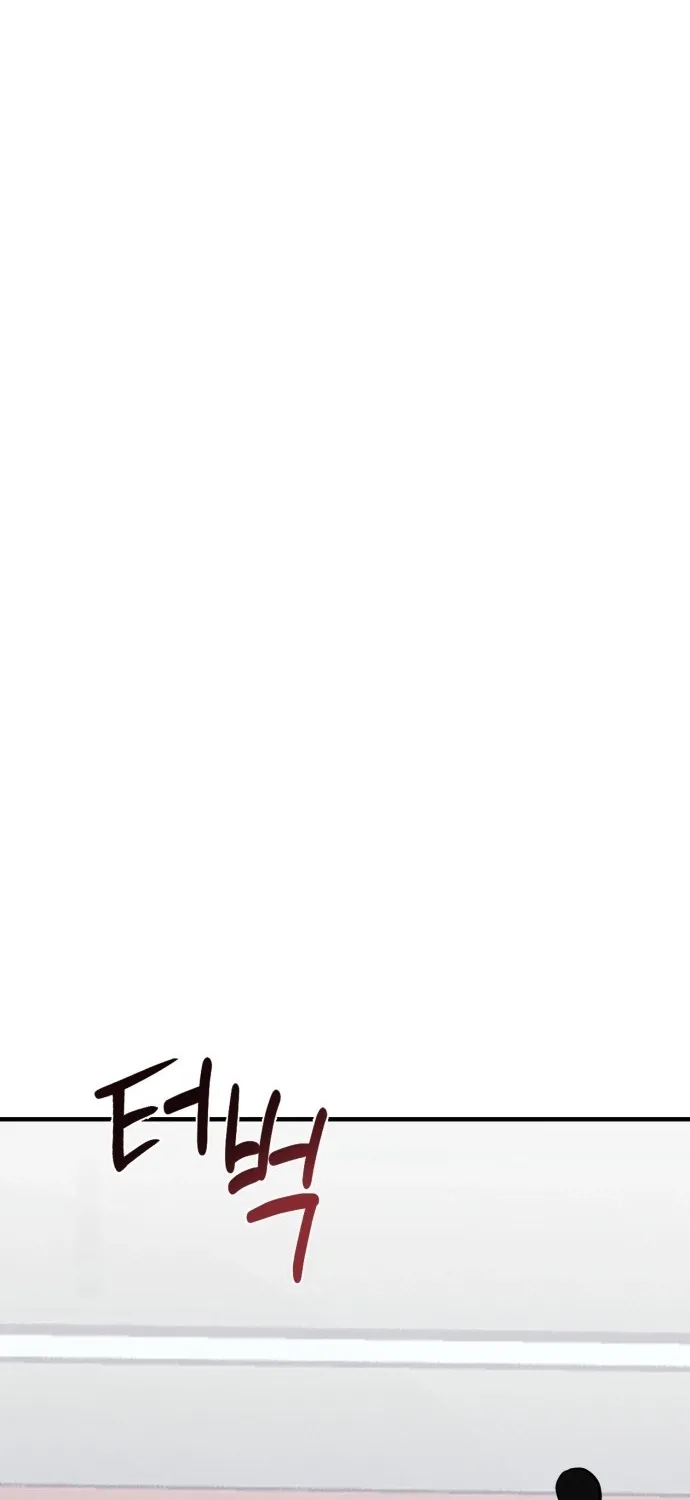 Covet - Manhwa Chapter 27 - page 17