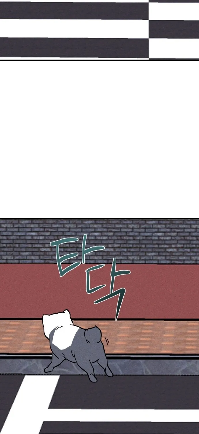 Covet - Manhwa Chapter 27 - page 23