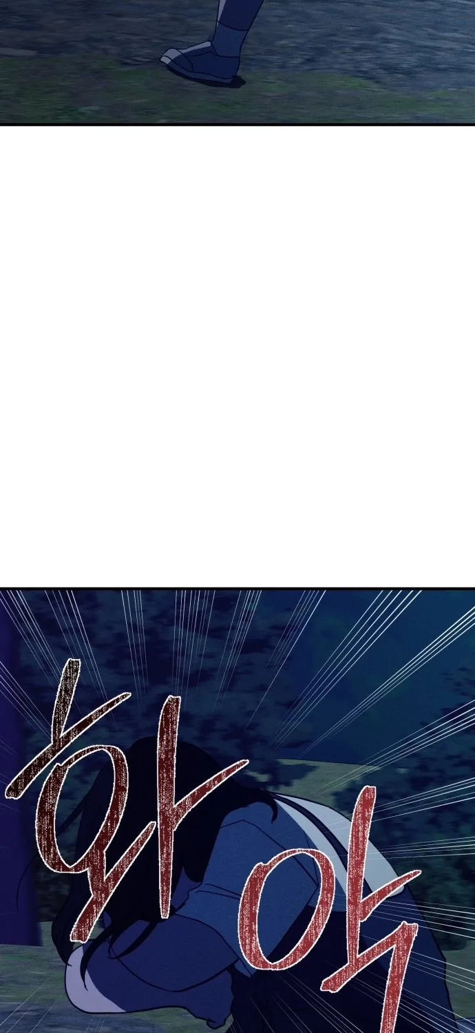 Covet - Manhwa Chapter 27 - page 41