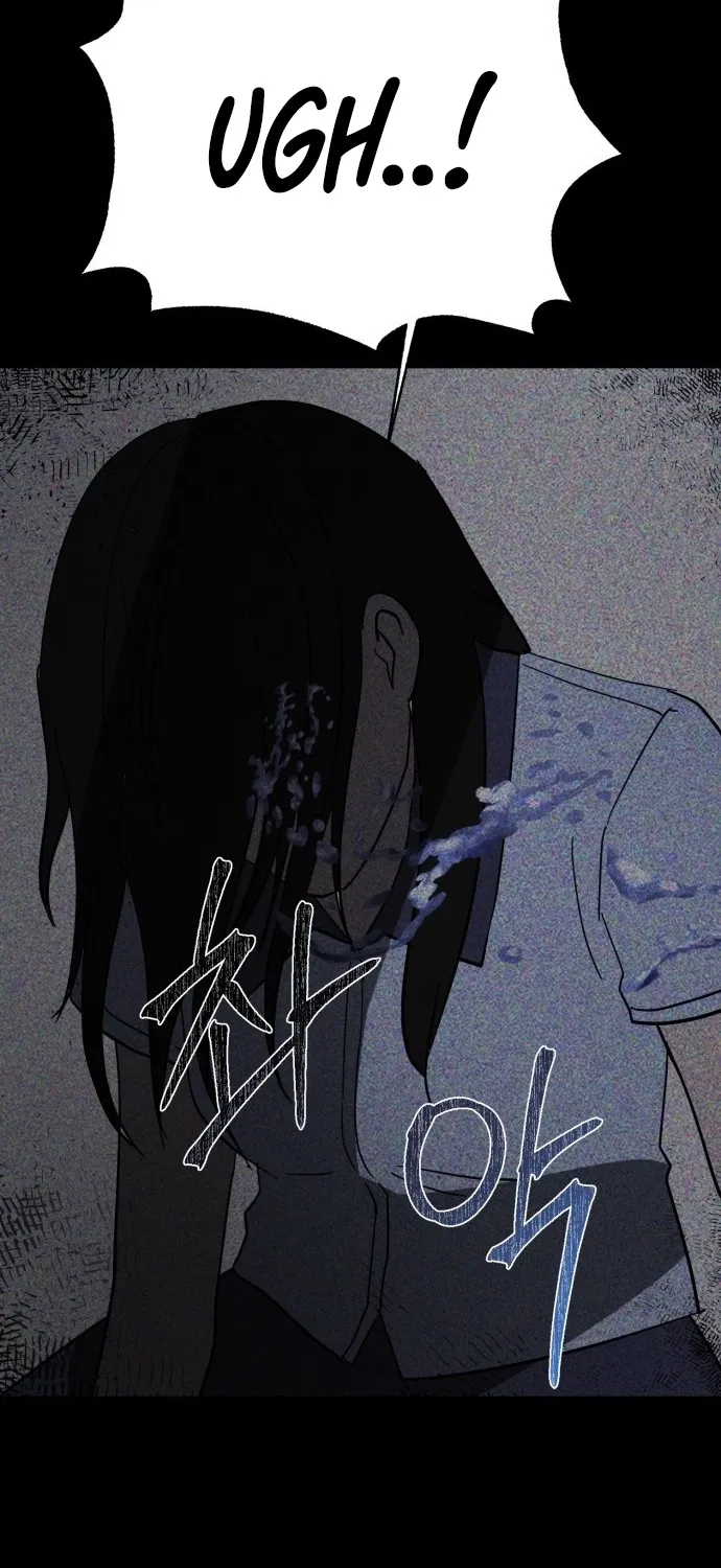 Covet - Manhwa Chapter 27 - page 59