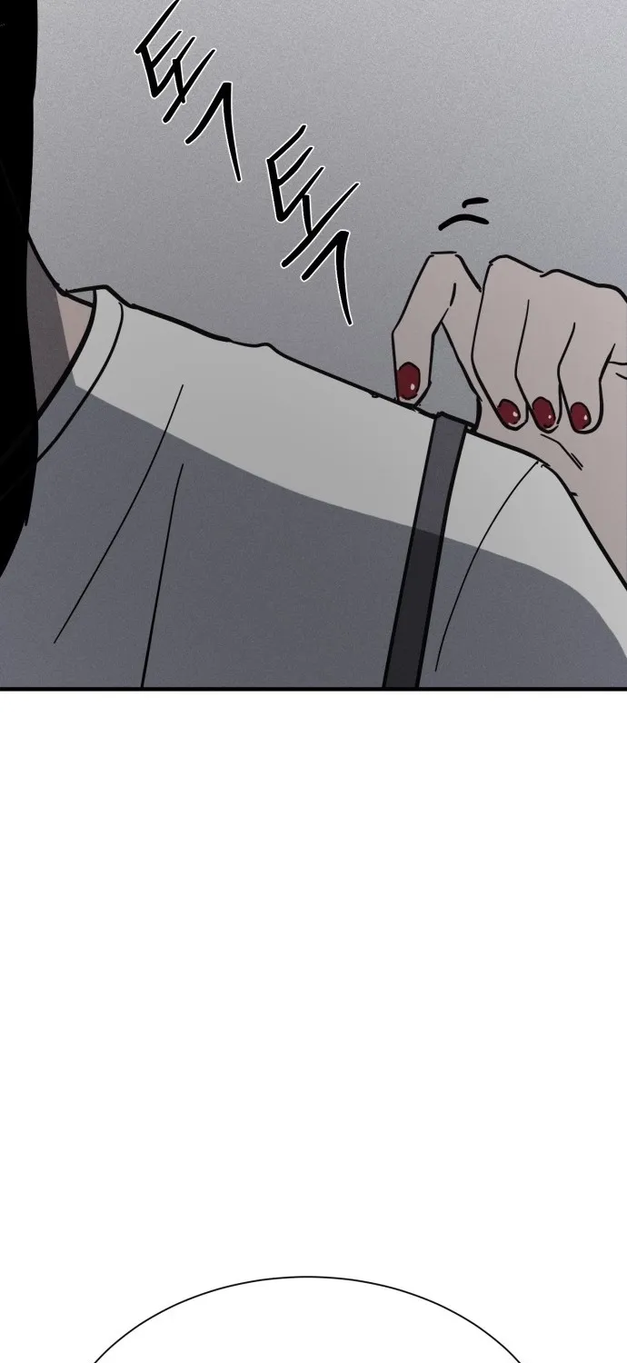 Covet - Manhwa Chapter 27 - page 6
