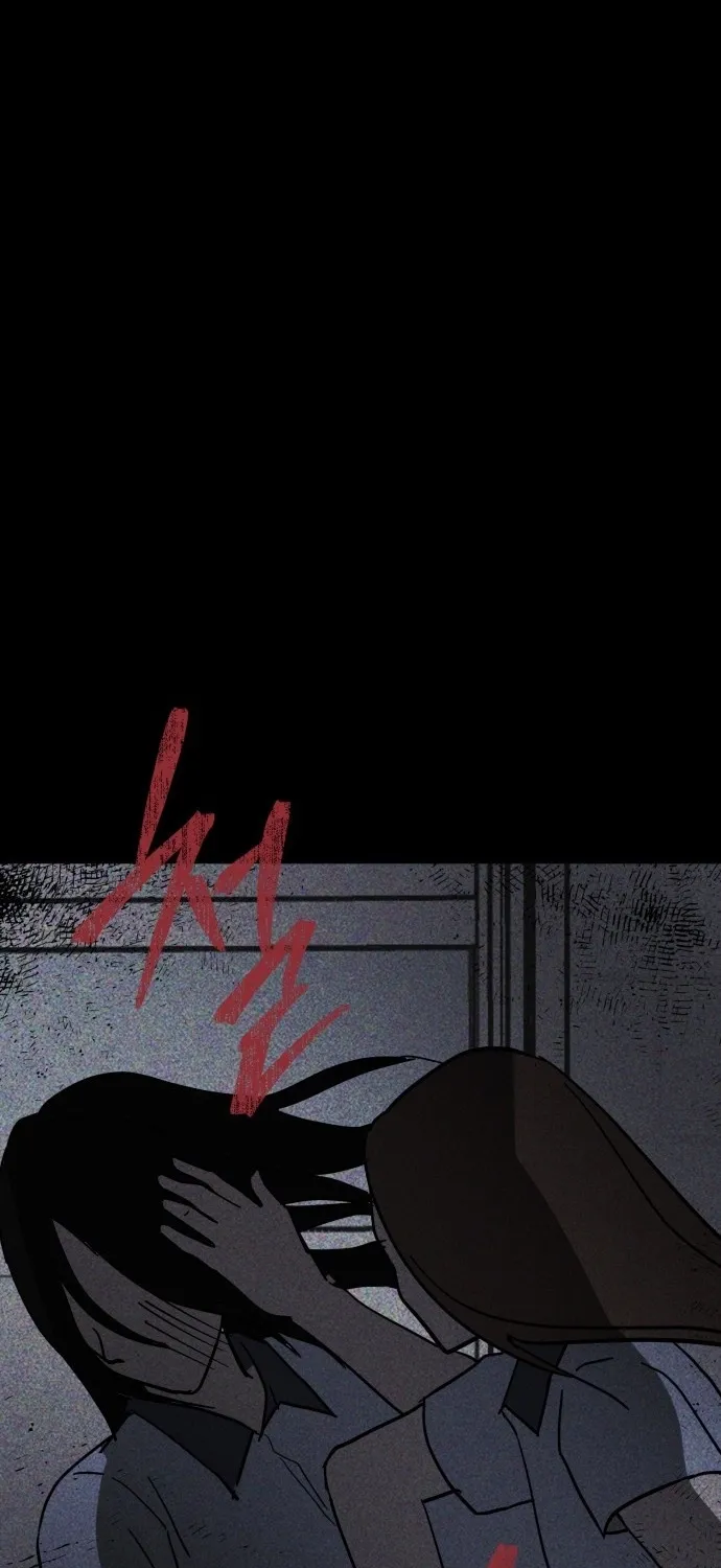 Covet - Manhwa Chapter 27 - page 69