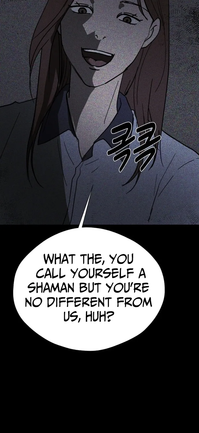 Covet - Manhwa Chapter 27 - page 71