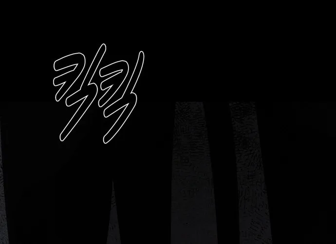 Covet - Manhwa Chapter 27 - page 80