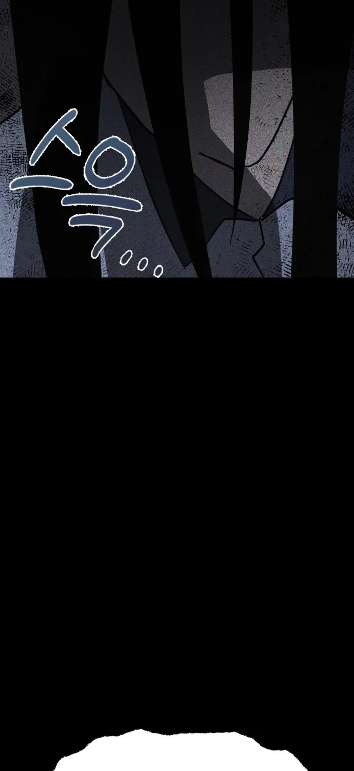Covet - Manhwa Chapter 27 - page 81