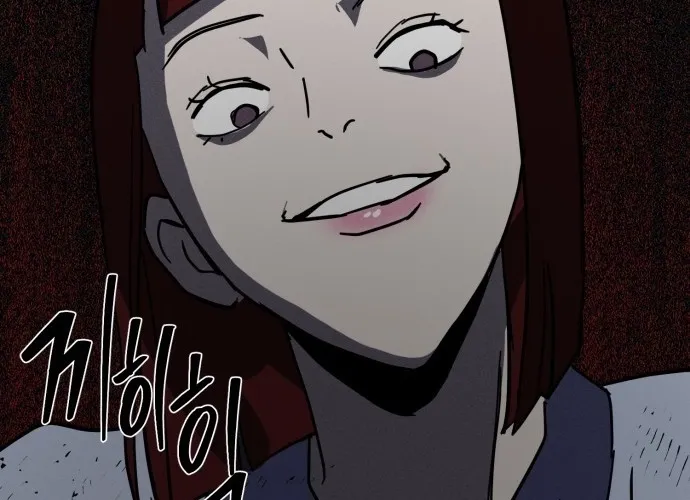 Covet - Manhwa Chapter 27 - page 88
