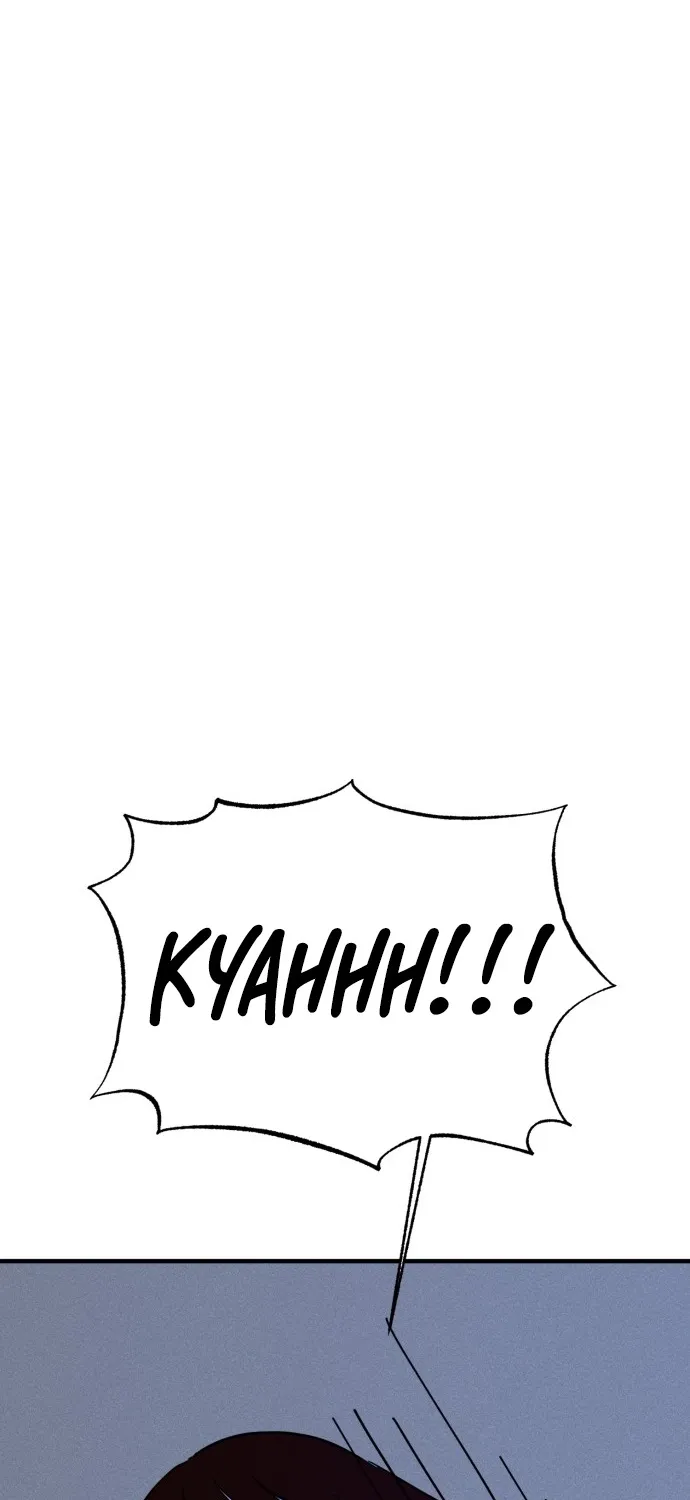 Covet - Manhwa Chapter 28 - page 105