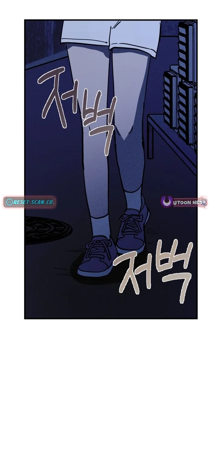 Covet - Manhwa Chapter 28 - page 13