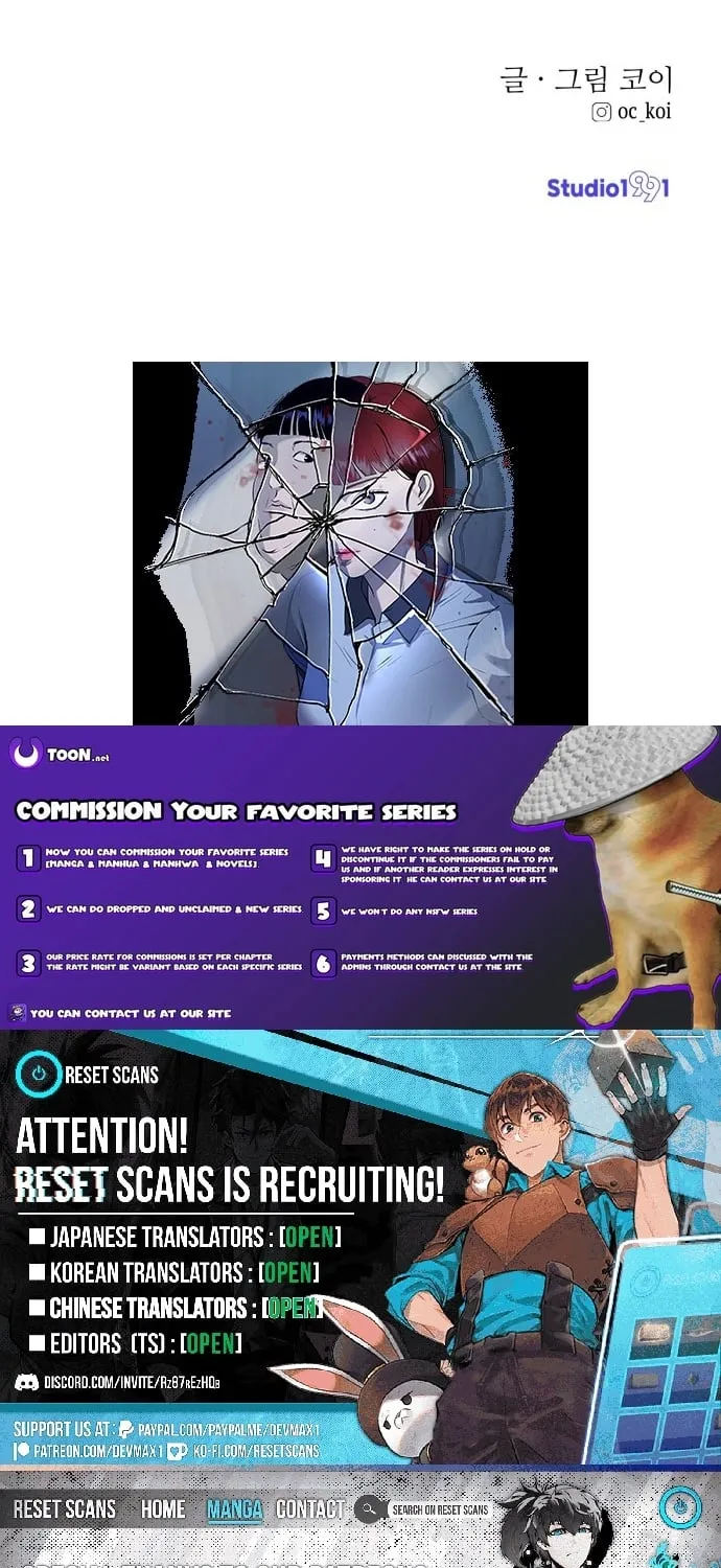 Covet - Manhwa Chapter 28 - page 145