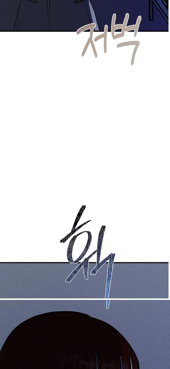 Covet - Manhwa Chapter 28 - page 15