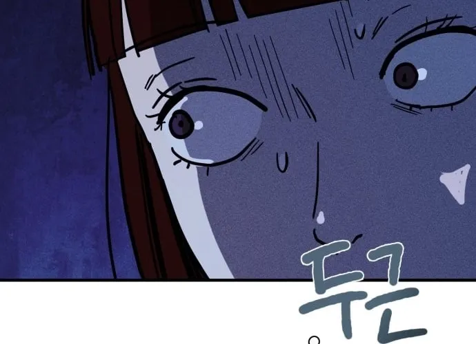 Covet - Manhwa Chapter 28 - page 24