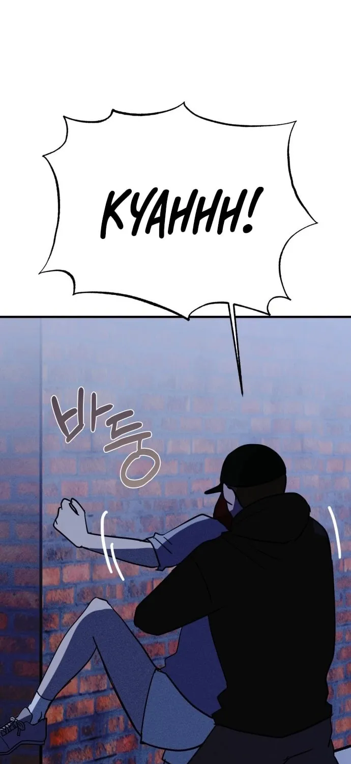 Covet - Manhwa Chapter 28 - page 35