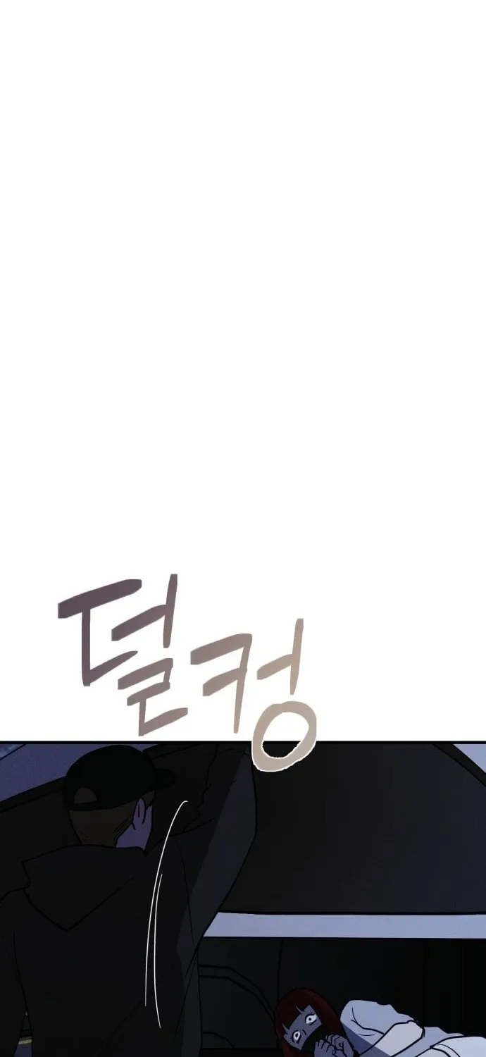 Covet - Manhwa Chapter 28 - page 62