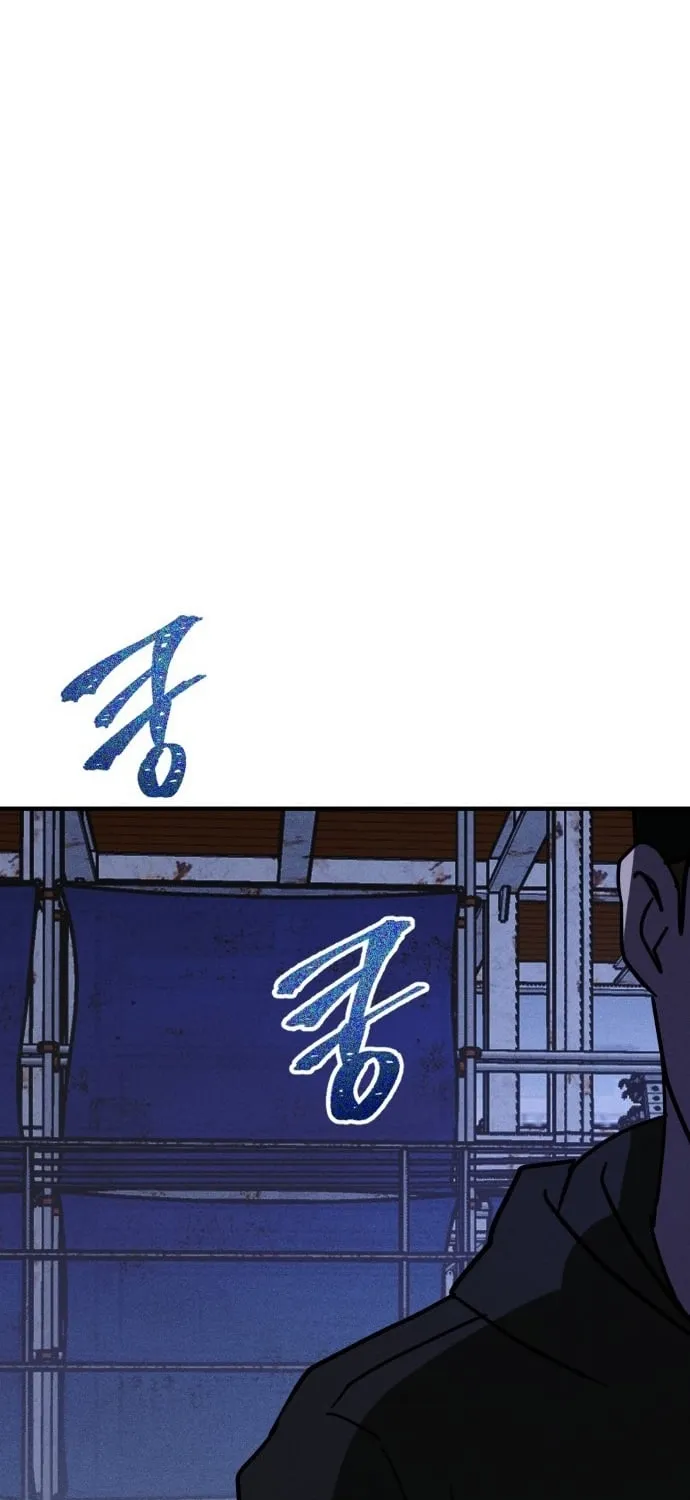 Covet - Manhwa Chapter 28 - page 67