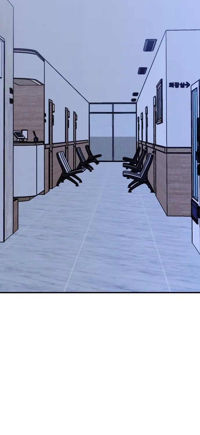 Covet - Manhwa Chapter 29 - page 110