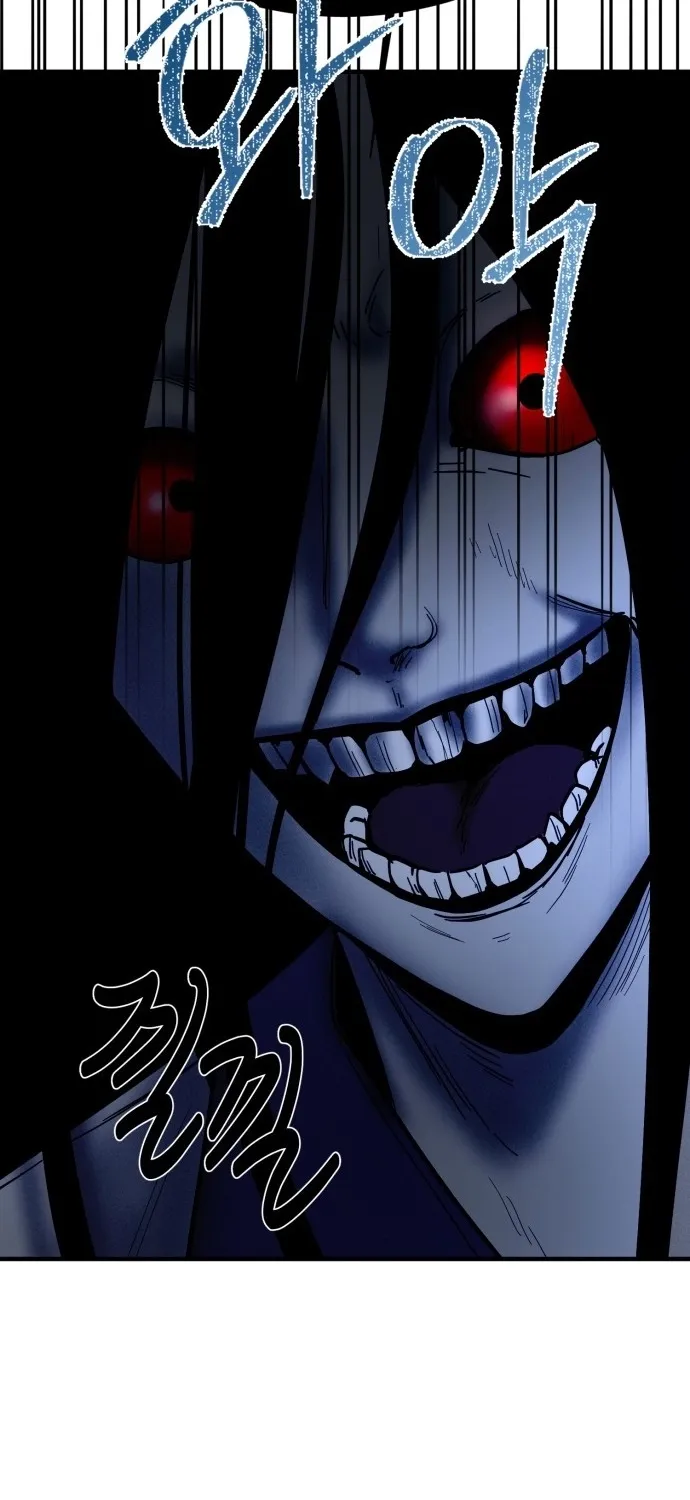 Covet - Manhwa Chapter 29 - page 14