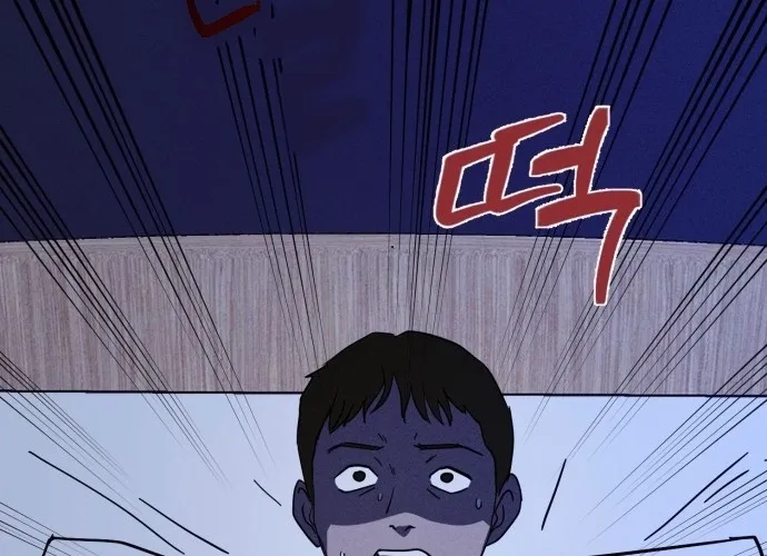 Covet - Manhwa Chapter 29 - page 16