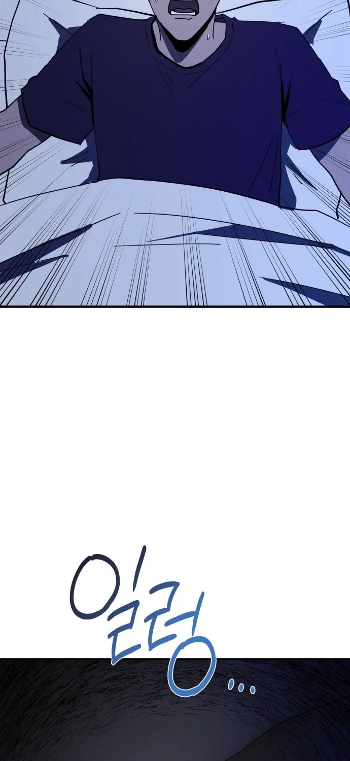 Covet - Manhwa Chapter 29 - page 17