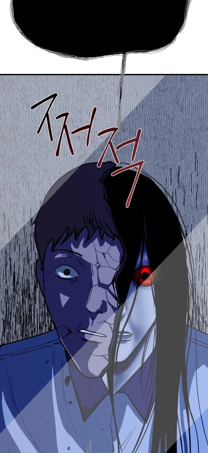 Covet - Manhwa Chapter 29 - page 26