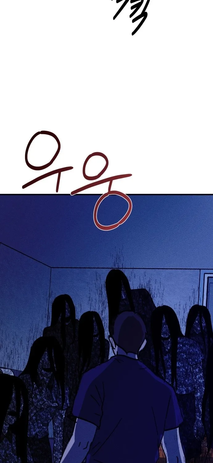 Covet - Manhwa Chapter 29 - page 33