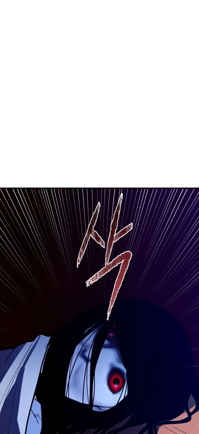 Covet - Manhwa Chapter 29 - page 78