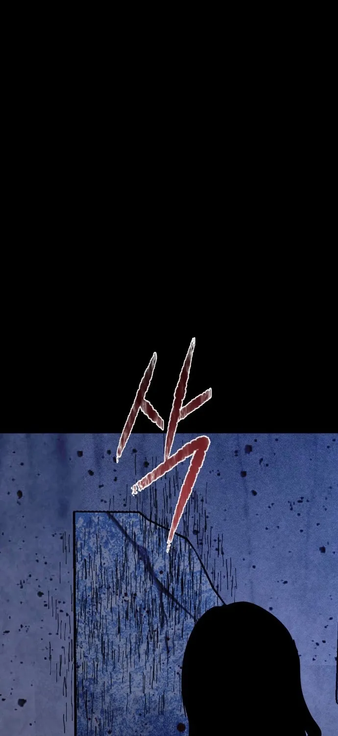 Covet - Manhwa Chapter 30 - page 10