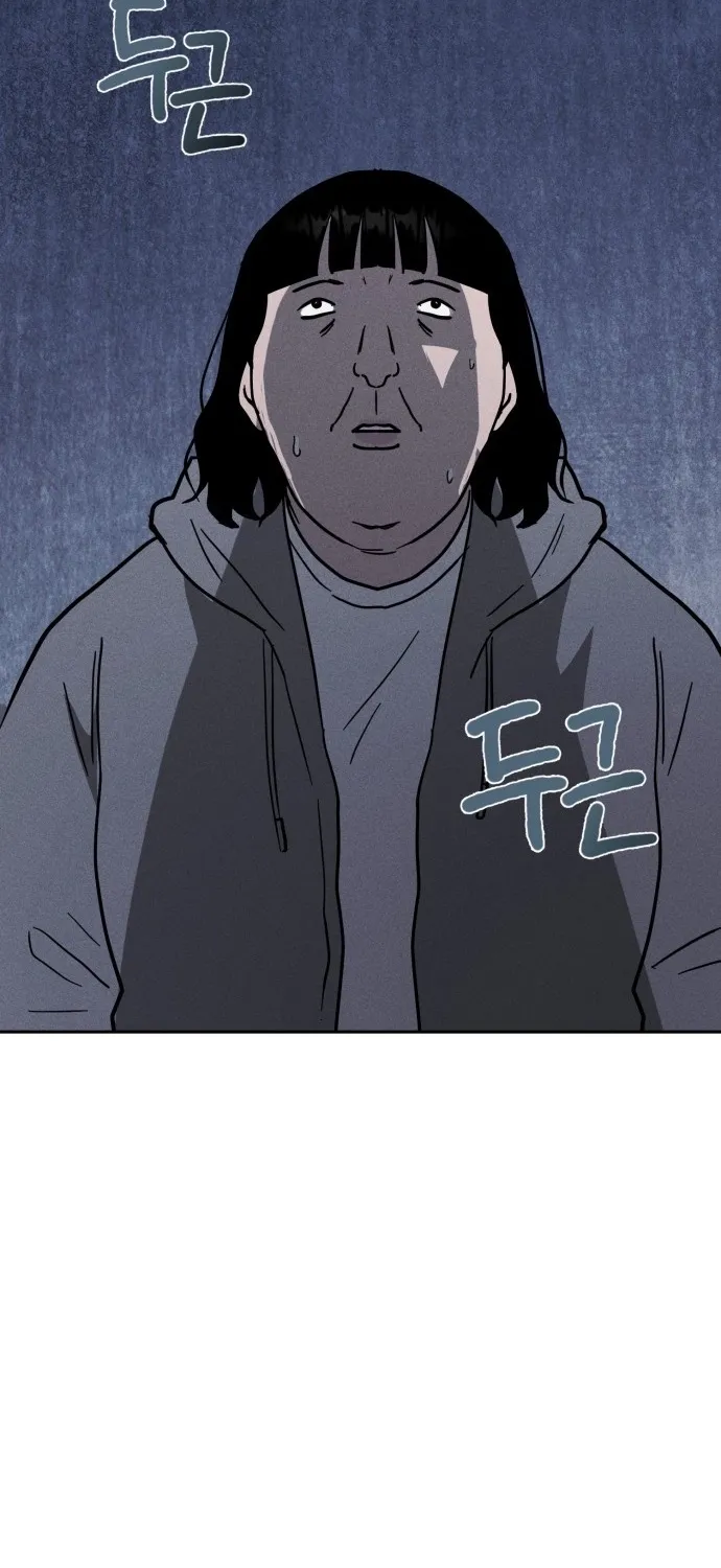 Covet - Manhwa Chapter 30 - page 103