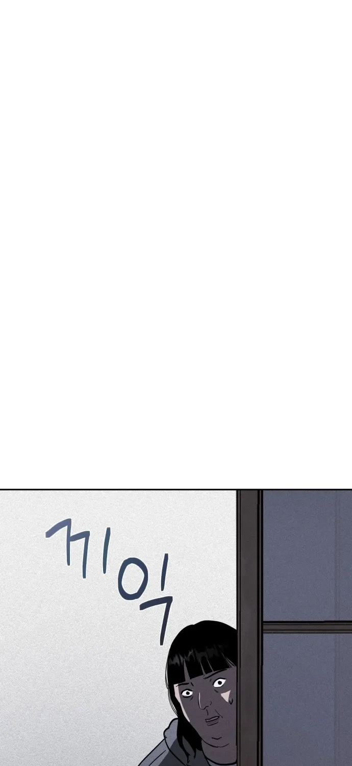 Covet - Manhwa Chapter 30 - page 106