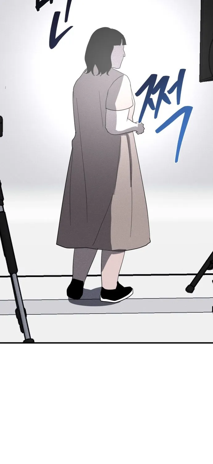Covet - Manhwa Chapter 30 - page 21