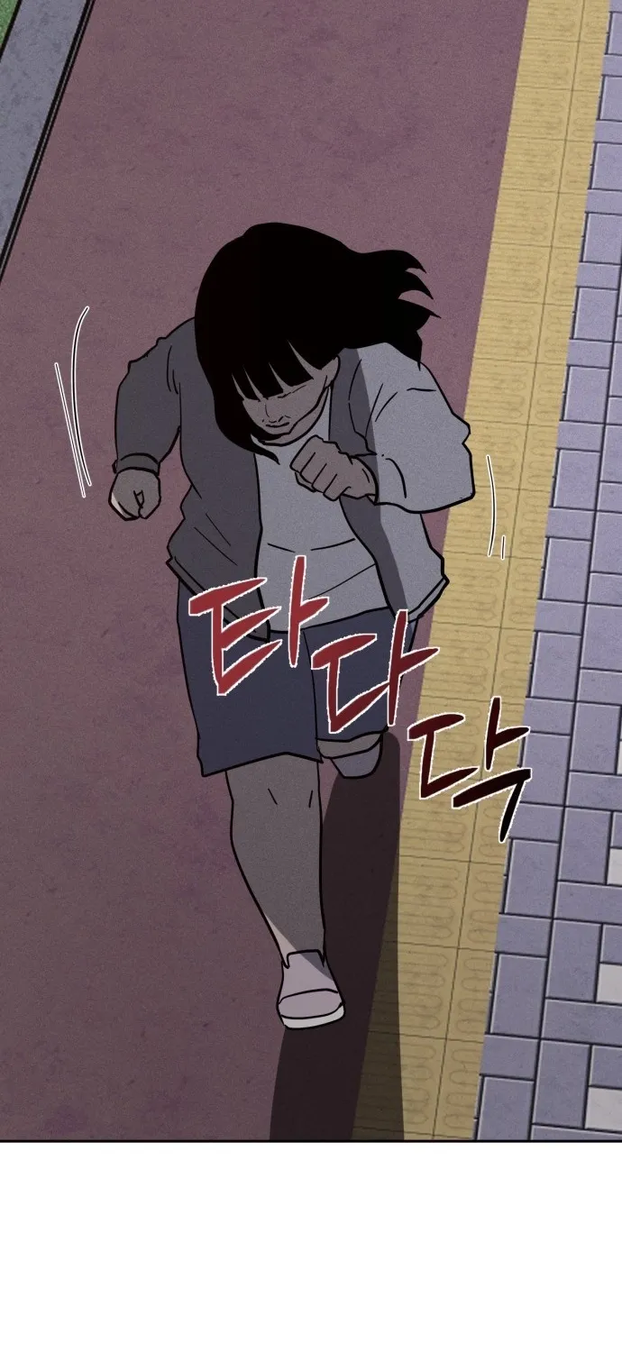 Covet - Manhwa Chapter 30 - page 83