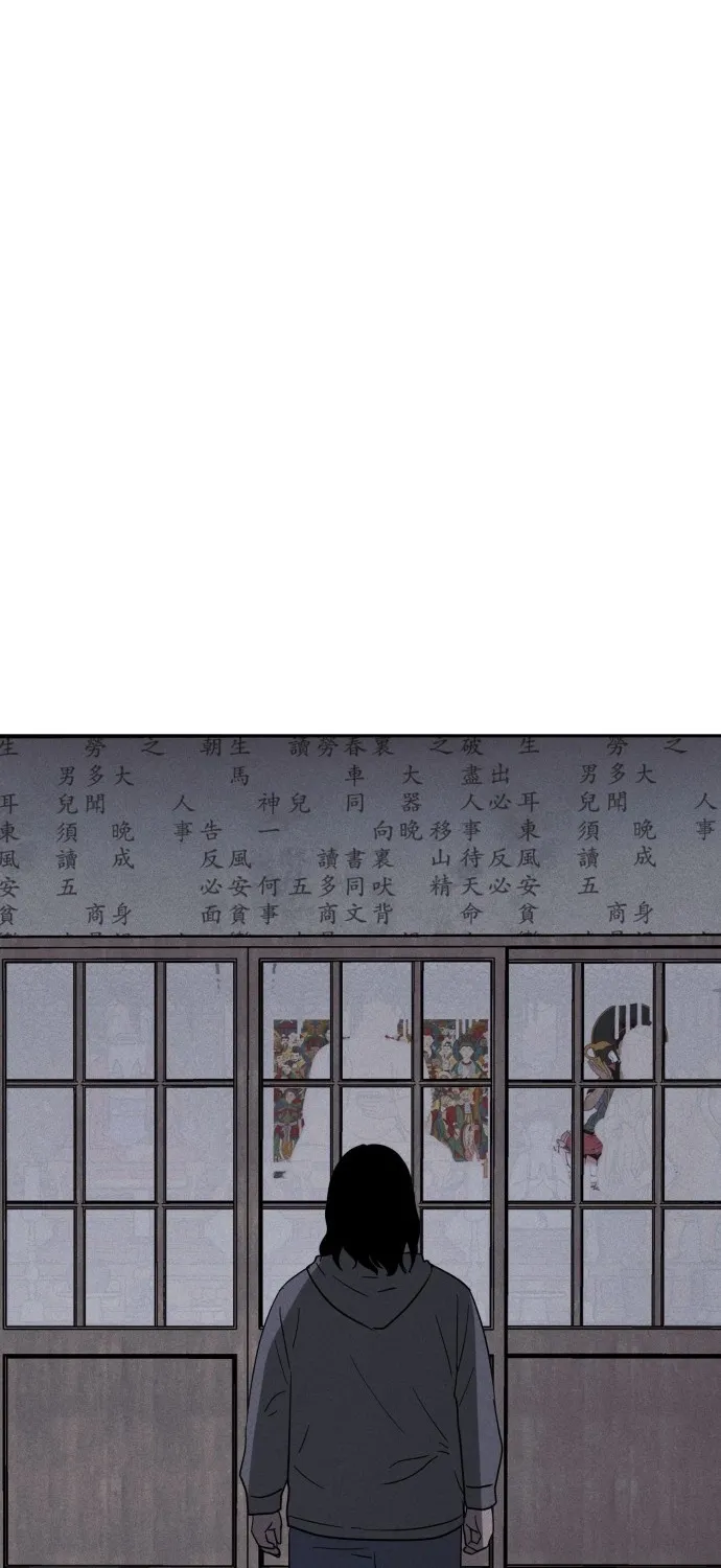 Covet - Manhwa Chapter 30 - page 99