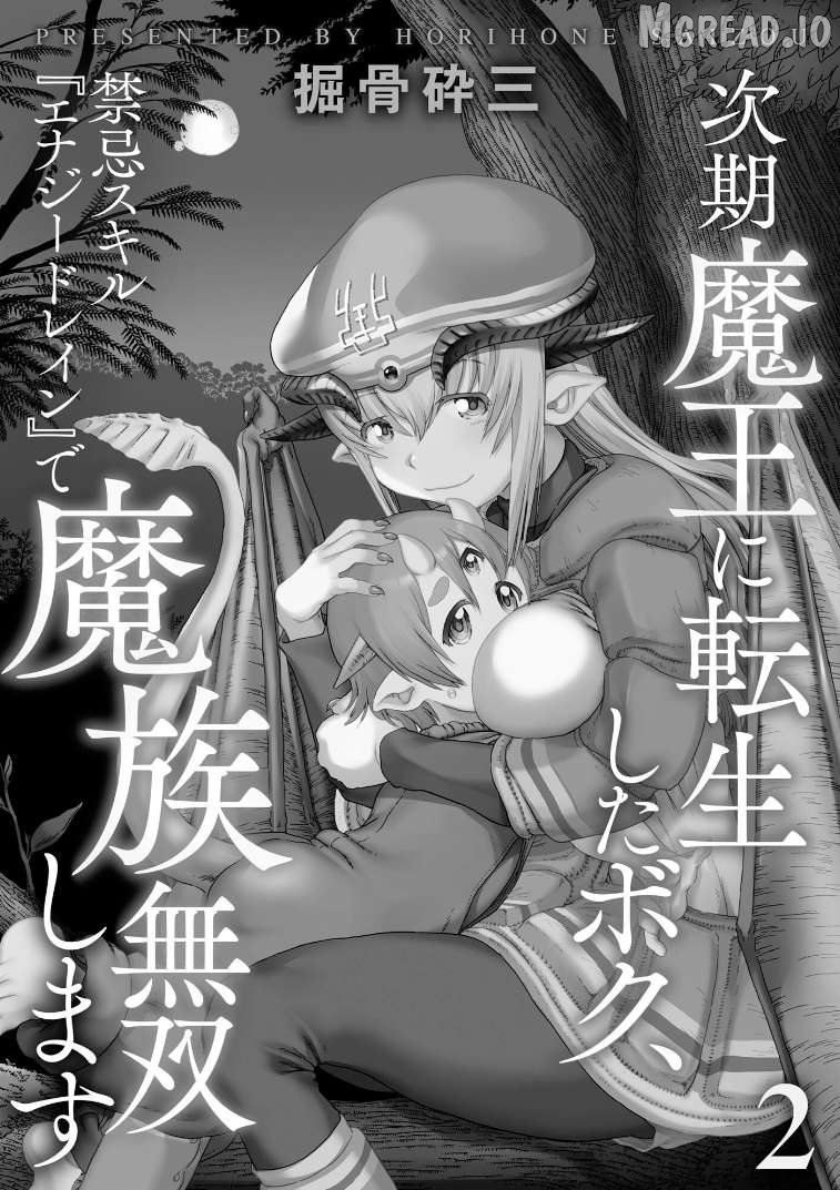 Jiki Maou Ni Tensei Shita Boku, Kinki Sukiru "Enajidorein" De Mazoku Musou Shimasu Chapter 2 - page 2