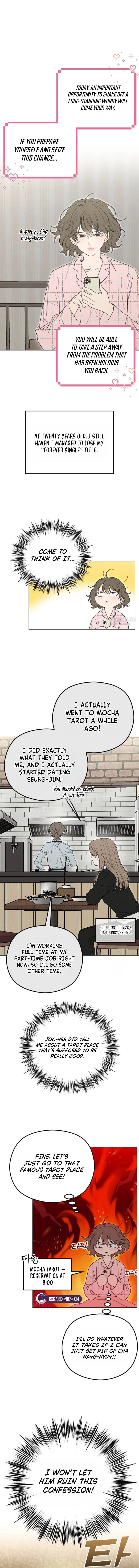A Sibling's POV Chapter 1 - page 11